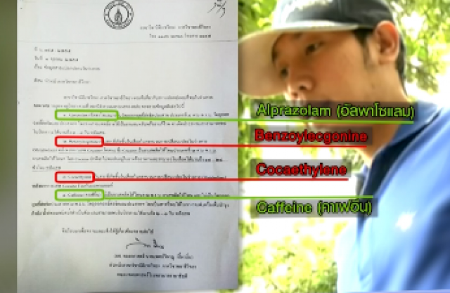 "บอส อยู่วิทยา" งานเข้า"อัยการสูงสุด" สั่งฟื้นคืนชีพคดี แจ้ง 2 ข้อหา