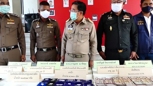 สาวหอบเงิน 2 ล้านติดสินบนช่วยแฟน-ลูกเลี้ยงหลุดคดียาเสพติด