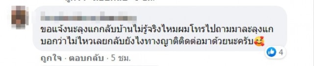 ลุงสู้ชีวิตขายโมเดลรถจากกระป๋องทำมือ หาเงินกินข้าว ซื้อยา โซเชียลแชร์พิกัดช่วยอุดหนุน