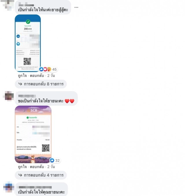 ยายตาบอด เลี้ยงหลานพิการทางสมองกว่า 30 ปี ยอมอดเพื่อหลานอิ่ม