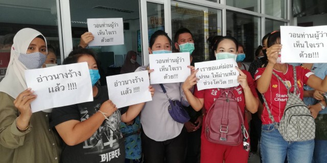 ผ่อนปรนได้ไหม?กฎจราจรทำลูกค้าหายเกลี้ยง