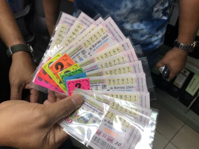 ทำแผนชิงเงินร้านทองฯ 'ใช้หนี้-เลี้ยงเหล้า-ซื้อล็อตเตอรี่'