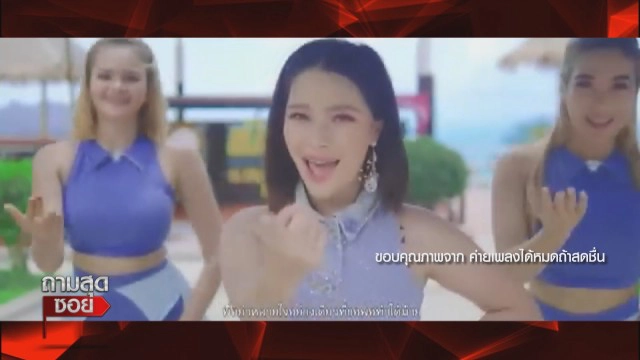 "อั๋น ปาลิตา"เล่าเหตุแยก'เจนนี่'ชี้ ถูกทวงเงิน ไร้งานจนขอออก