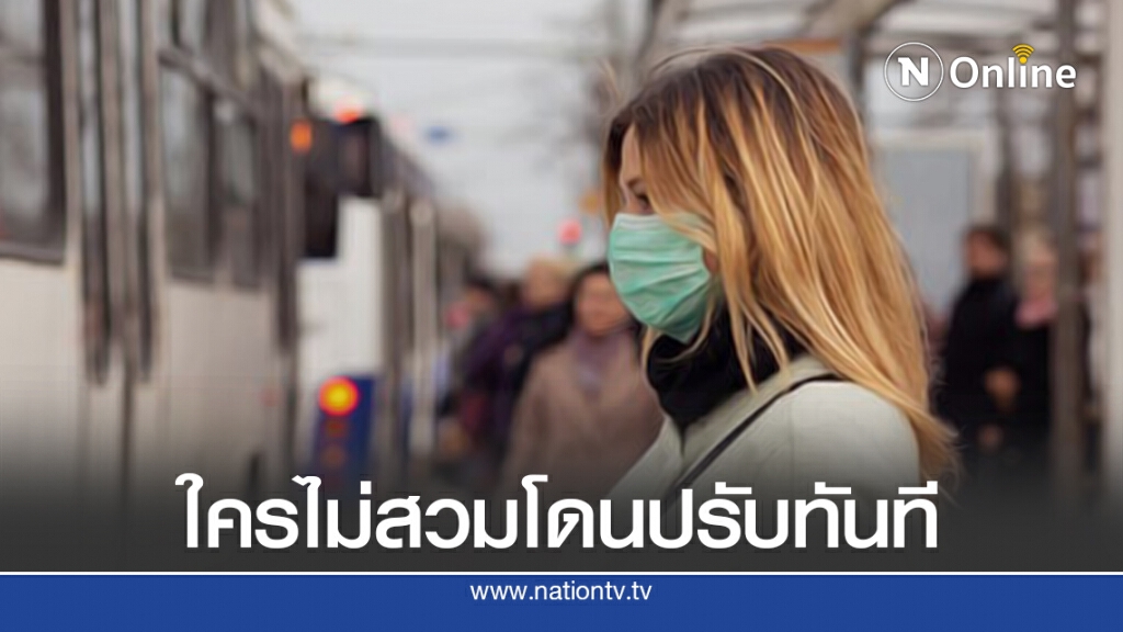 เมืองในรัฐนิวเจอร์ซีย์ปรับคนไม่สวมหน้ากาก 7 พัน