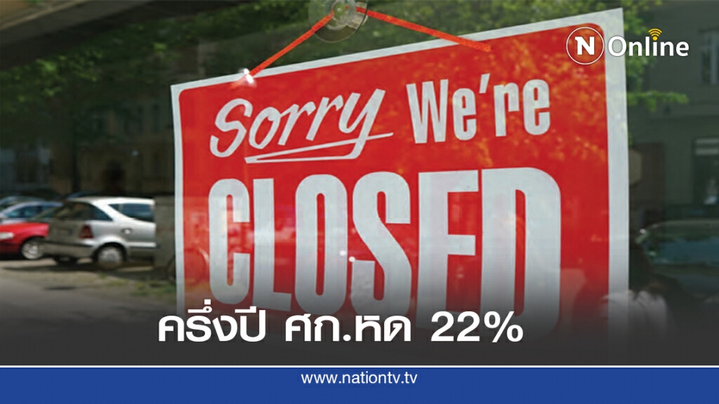 เศรษฐกิจอังกฤษทรุดหนักที่สุดในกลุ่มยักษ์ใหญ่ เศรษฐกิจอังกฤษทรุดหนักที่สุดในกลุ่มยักษ์ใหญ่