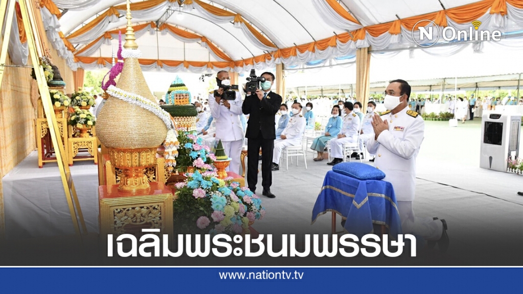 นายกฯนำครม.ตักบาตรวันเฉลิมพระชนมพรรษาพระพันปีหลวง นายกฯนำครม.ตักบาตรวันเฉลิมพระชนมพรรษาพระพันปีหลวง