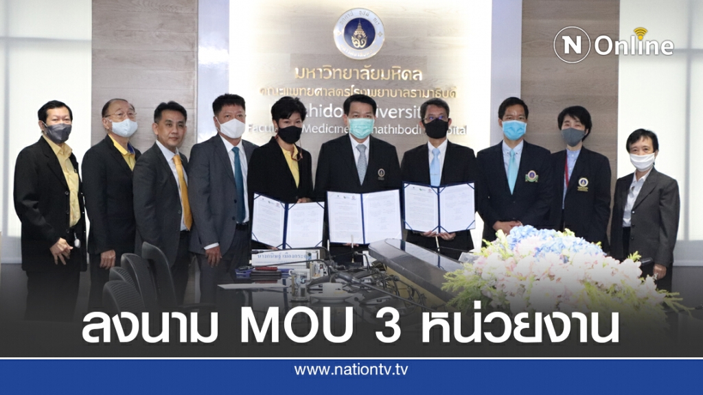 สศอ.เร่งทำแผนอุตฯ เครื่องมือแพทย์ลดการนำเข้า สศอ.เร่งทำแผนอุตฯ เครื่องมือแพทย์ลดการนำเข้า