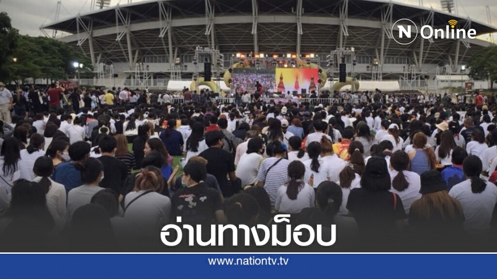 ม็อบ "ยั่วยุ-เสี่ยงปะทะ" สู่ "เลือกตั้งใหม่-รื้อสถาบัน"