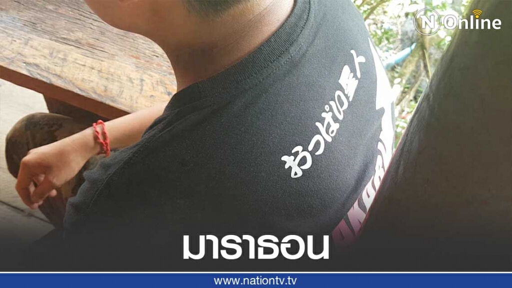 ฉาว! สามเณรแจ้งความถูกเจ้าสำนักสงฆ์ "ตุ๋ย"มาราธอน