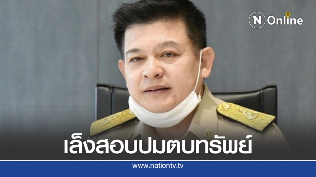 กมธ.กฎหมายฯเตรียมขอมติสอบปมตบทรัพย์ 5 ล้าน