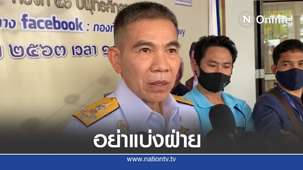 ห่วงเยาวชนชุมนุมเนื้อหาล่อแหลมส่อแตกแยก ห่วงเยาวชนชุมนุมเนื้อหาล่อแหลมส่อแตกแยก