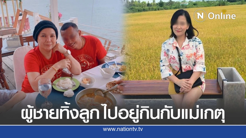 เมียหลวงโพสต์ระบายสามีไปอยู่กับแม่เจนนี่ ทิ้งอดีตพร้อมภาระหนี้สินไว้ เมียหลวงโพสต์ระบายสามีไปอยู่กับแม่เจนนี่ ทิ้งอดีตพร้อมภาระหนี้สินไว้