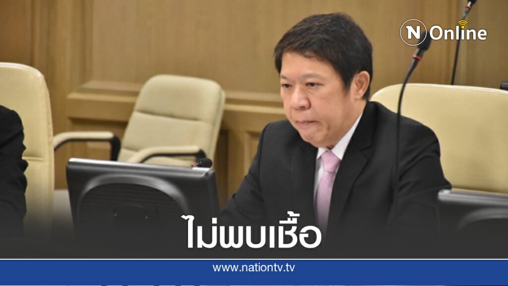 กรมควบคุมโรคยัน'ชายไทยที่กลับญี่ปุ่น'ผลตรวจโควิดเป็นลบ กรมควบคุมโรคยัน'ชายไทยที่กลับญี่ปุ่น'ผลตรวจโควิดเป็นลบ