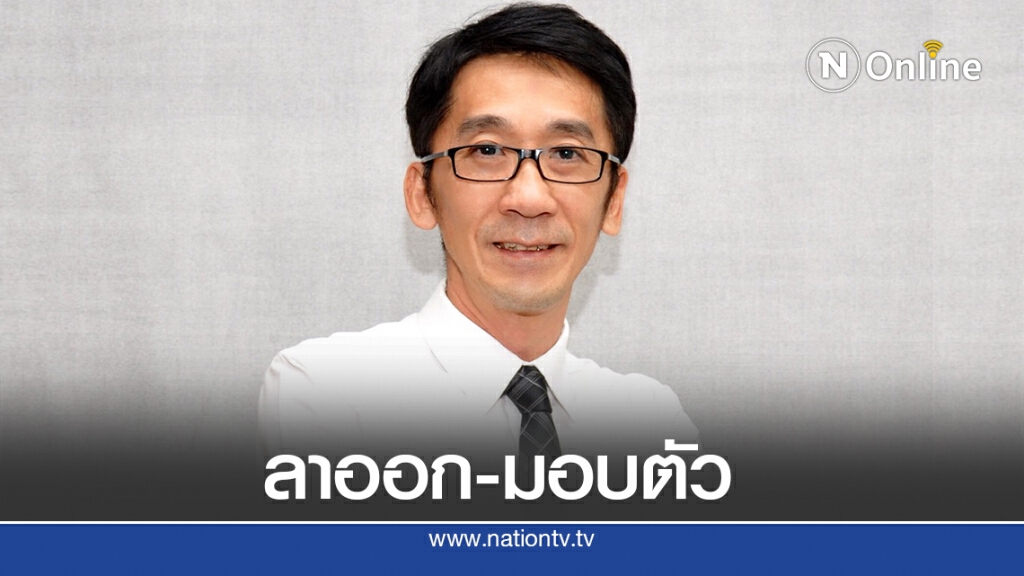จี้"ปริญญา เทวานฤมิตรกุล"ทบทวนรับผิดชอบม็อบอย่างไร