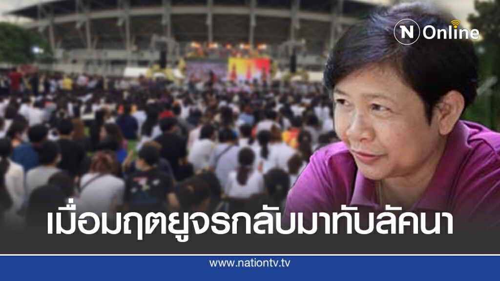 คำทำนาย โหรฟองสนาน ถ้าอาจจะมี 2475 ต้องคอยอีก 84 ปีข้างหน้า