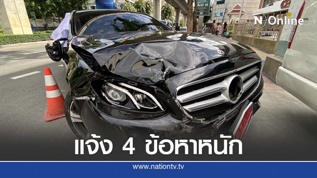 จ่อฟัน 'สาวเบนซ์ซิ่ง' 3 ข้อหาพ่วง 'ต่อสู้ขัดขวางเจ้าพนักงาน'