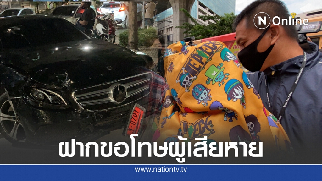 จ่อคุม 'สาวเบนซ์คลั่ง' ส่งศาลอาญา รัชดา