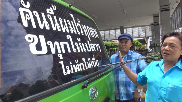ฮือฮา..ป้ายข้อความภาษาถิ่นวัดดังสงขลา