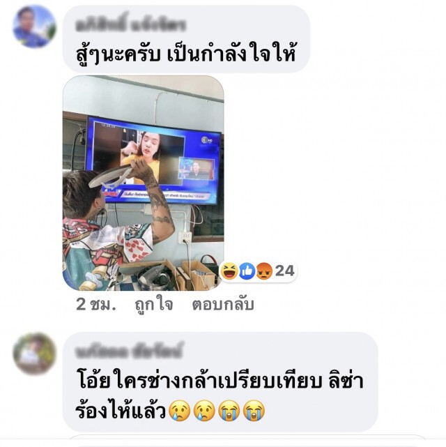 ทัวร์ลง เจนนี่ หลังขอแก้ไข ชาวเน็ตจวกคิดได้จริงๆ ให้ออกมาจากปาก