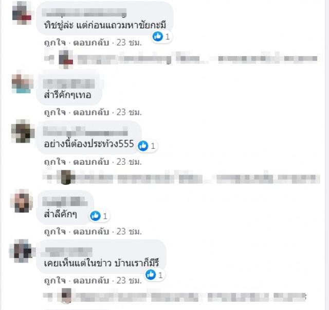 ชาวบ้านเปิดคลิปขนมจีนลวงโลก เจอทิชชู่ในน้ำยา ช้อนมาเต็มๆตาเป็นก้อน