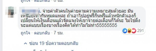 เจนนี่  ร่ายยาวครั้งแรกขอเวลาพิสูจน์ ไม่ใช่ว่าไม่รู้สึกหรือไม่คิดอะไร
