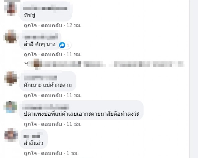 ชาวบ้านเปิดคลิปขนมจีนลวงโลก เจอทิชชู่ในน้ำยา ช้อนมาเต็มๆตาเป็นก้อน
