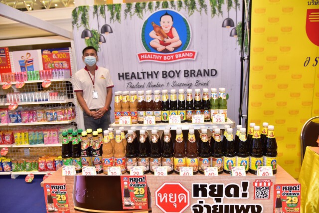 พาณิชย์ขนสินค้า 400 รายการ ลดราคาสูงสุด 50%