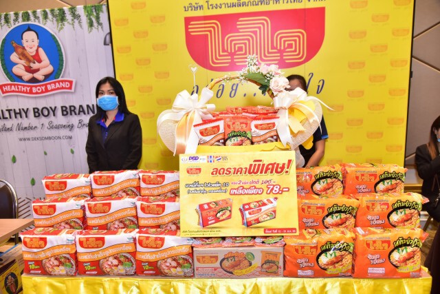 พาณิชย์ขนสินค้า 400 รายการ ลดราคาสูงสุด 50%