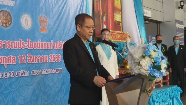 ศาลอาญานำร่องจัดโครงการทำงานบริการสังคมแทนค่าปรับ ถวายวันแม่แห่งชาติ