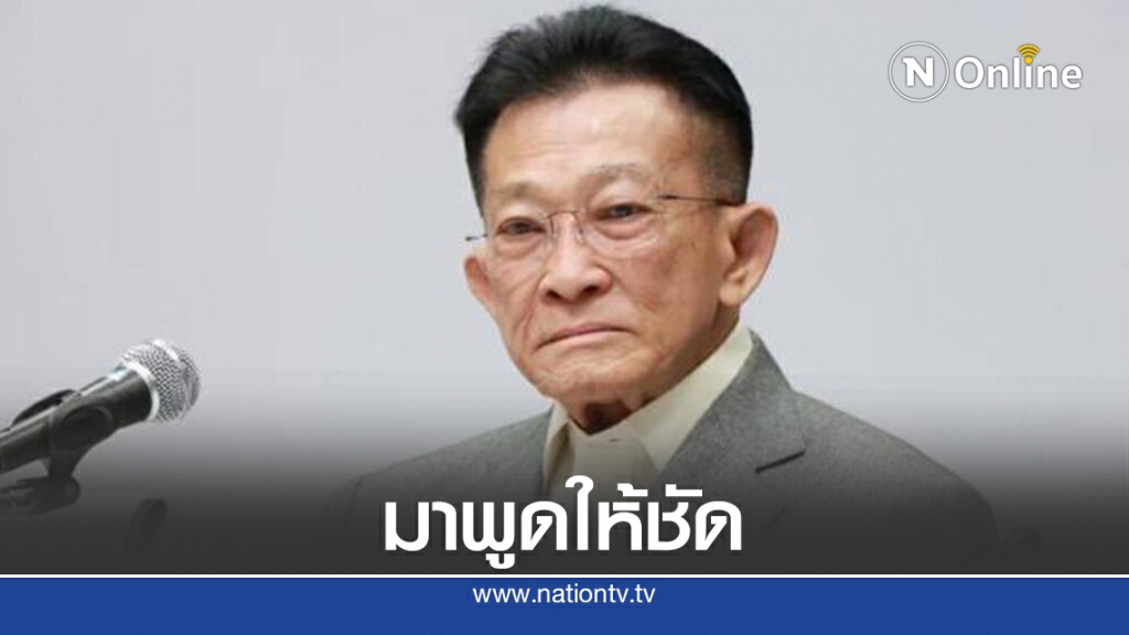 แนะผู้เสียหายควรเปิดชื่อส.ส.พัวพันตบทรัพย์