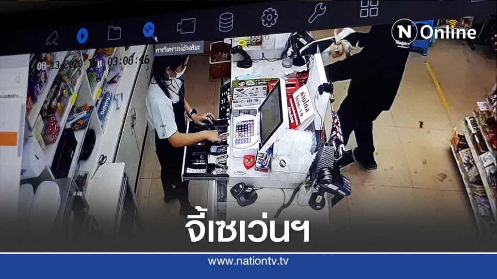 บุกเดี่ยวจี้เซเว่นฯ กวาดเงิน4,700บาท บุกเดี่ยวจี้เซเว่นฯ กวาดเงิน4,700บาท
