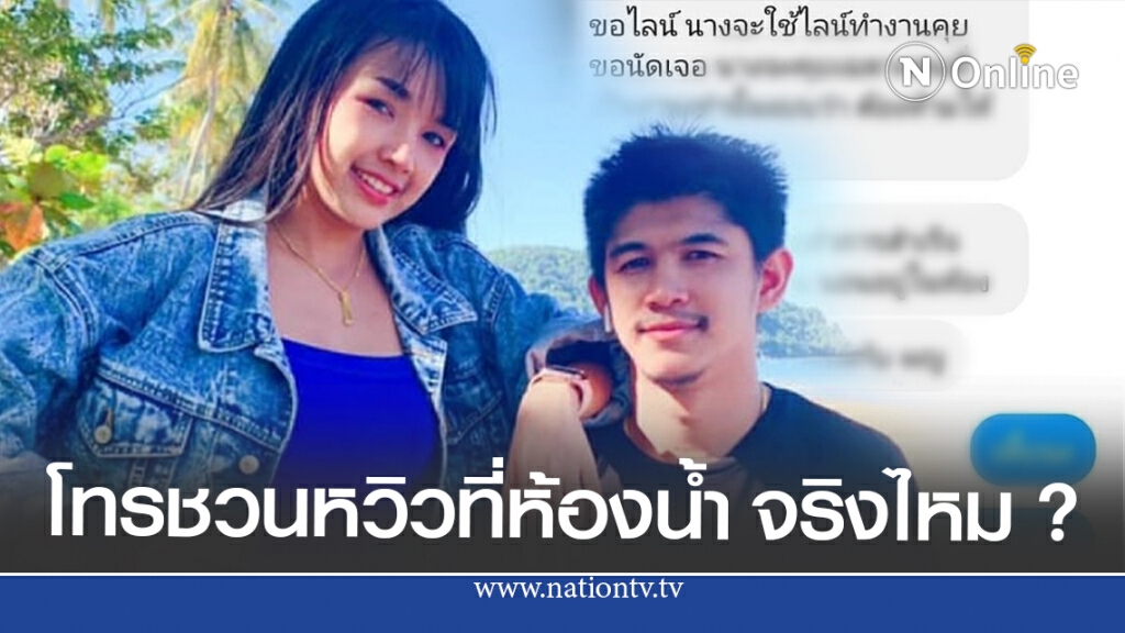 หญิงโผล่แฉวีรกรรมเนเงิน แชทสัญลักษณ์ที่รู้กันสองคน ไม่เบาเลยแหละ หญิงโผล่แฉวีรกรรมเนเงิน แชทสัญลักษณ์ที่รู้กันสองคน ไม่เบาเลยแหละ