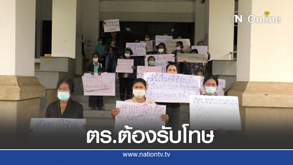 ญาติบุกศาลากลางขอภาพวงจรปิดดำเนินคดี ตร. 8 นาย ญาติบุกศาลากลางขอภาพวงจรปิดดำเนินคดี ตร. 8 นาย