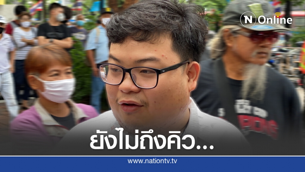 ตร.แจงยังไม่จับ "เพนกวิน" เพิ่งสเต็บแรก รับแจ้งความ ตร.แจงยังไม่จับ "เพนกวิน" เพิ่งสเต็บแรก รับแจ้งความ