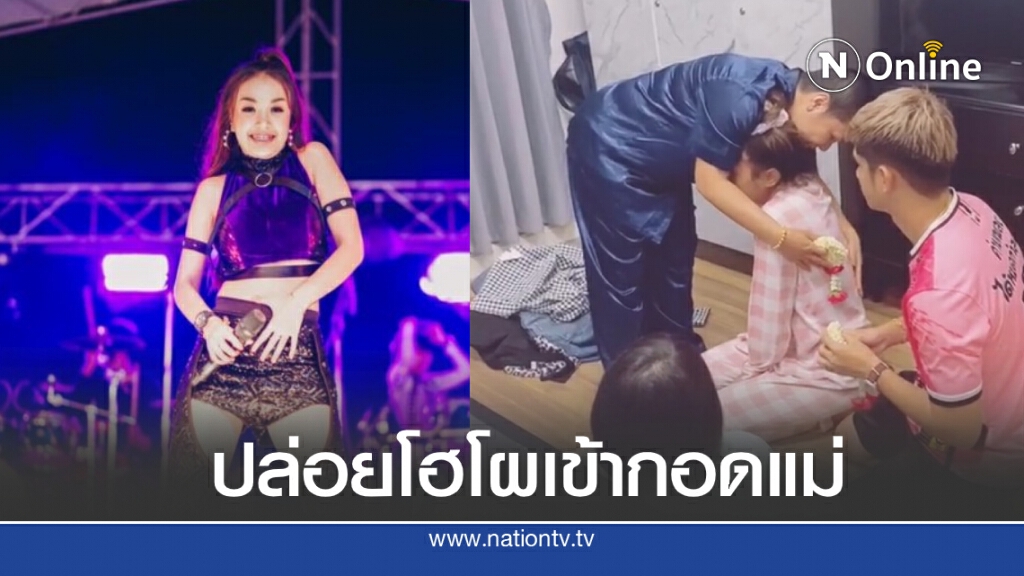 "เจนนี่  ได้หมดถ้าสดชื่น"ต่อมน้ำตาแตก หลังมรสุมดราม่าหนัก