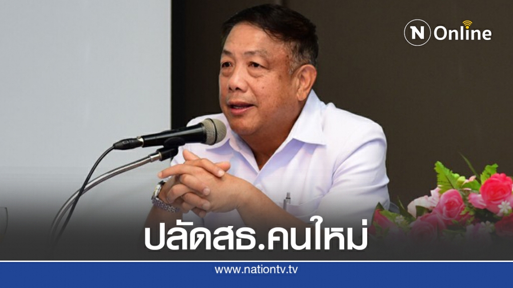 ตั้ง"นพ.เกียรติภูมิ วงศ์รจิต" นั่งปลัดสธ. ตั้ง"นพ.เกียรติภูมิ วงศ์รจิต" นั่งปลัดสธ.