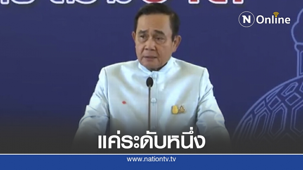 พอใจคดี"บอส อยู่วิทยา"ต่อเมื่อประชาชนยอมรับ