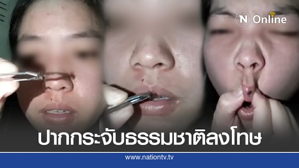 สาวรีวิว ทำปากกระจับด้วยวิธีธรรมชาติ ชาวเน็ตแห่คอมเมนต์ เก็บตังค์เหอะ สาวรีวิว ทำปากกระจับด้วยวิธีธรรมชาติ ชาวเน็ตแห่คอมเมนต์ เก็บตังค์เหอะ