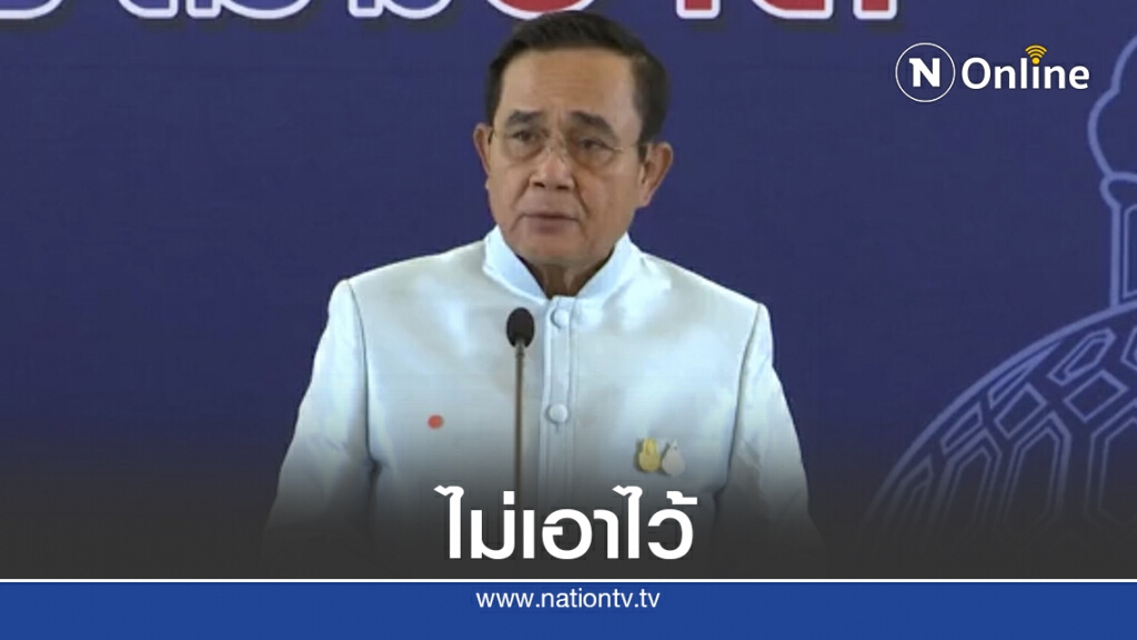 นายกฯสั่งคมนาคมจัดการปมที่ปรึกษารมช.เรียกเงิน-รถหรู