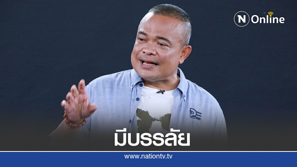 นศ.อย่าชุมนุมเกิน 3 ข้อเรียกร้อง