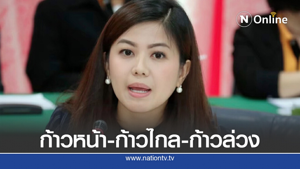 ถาม"ปิยบุตร-พิธา-ช่อ"เจตนาคืออะไร ถาม"ปิยบุตร-พิธา-ช่อ"เจตนาคืออะไร