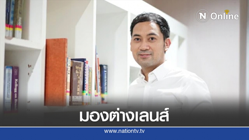 แนะ"รบ.-สภาฯ"รับข้อเสนอคนหนุ่มสาว