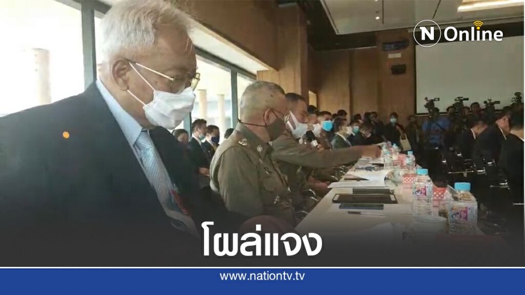 "เนตร นาคสุข" เข้าชี้แจงกมธ.กฎหมาย "เนตร นาคสุข" เข้าชี้แจงกมธ.กฎหมาย