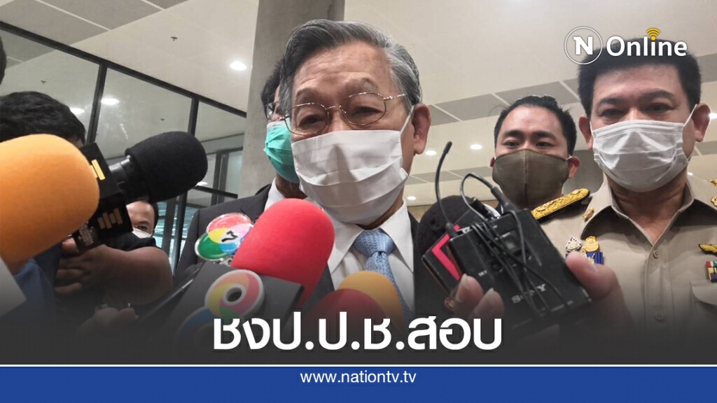 ให้ป.ป.ช.สอบปมตบทรัพย์ในกมธ.กันถูกครหา ให้ป.ป.ช.สอบปมตบทรัพย์ในกมธ.กันถูกครหา