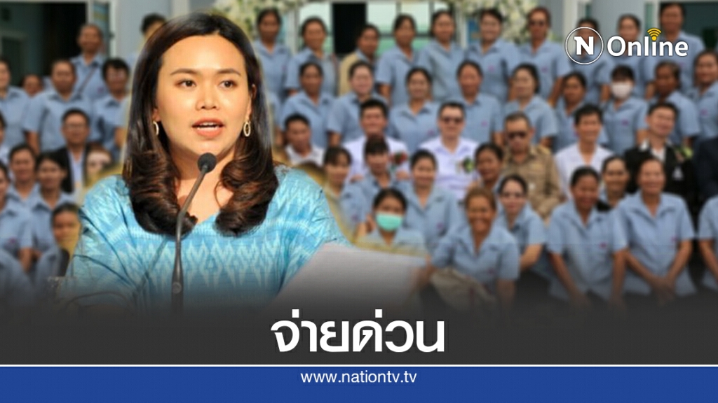 ครม.ทุ่ม3.6พันล.จ่ายเสี่ยงภัยอสม.สู้โควิด ครม.ทุ่ม3.6พันล.จ่ายเสี่ยงภัยอสม.สู้โควิด