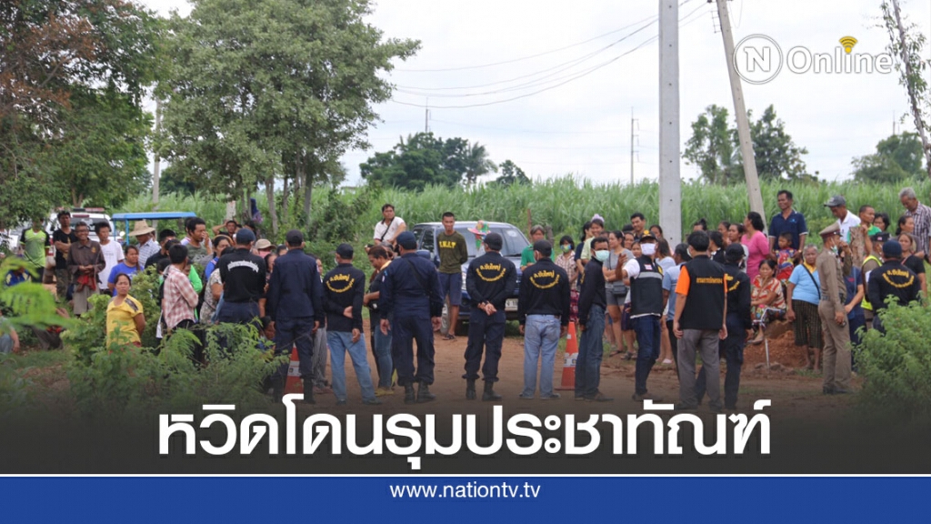 คุมตัวมือยิงฆ่าโหด ผญบ. คุมเข้มทำแผนหวั่นถูกรุมประชาทัณฑ์
