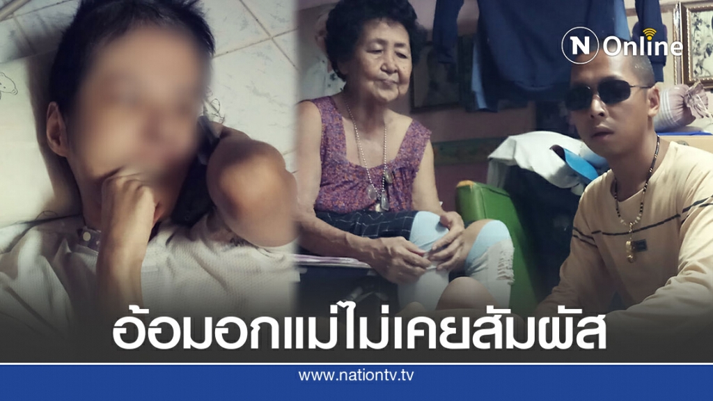 สุดรันทด หญิงสมองพิการ อยู่กับย่าฝืนสังขารหาเงินเลี้ยงหลาน