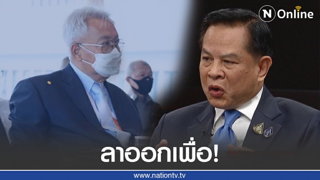 อดีตผู้พิพากษา อัด "เนตร นาคสุข" ลาออกเพื่อ! ถึงลาออกก็หนีความผิดไม่ได้