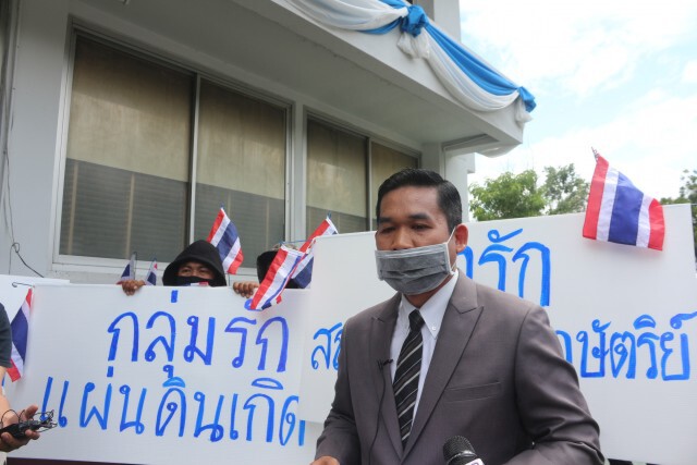 กลุ่มรักแผ่นดินเกิดแจ้งความเอาผิดอธิการบดี-อ.ปริญญา มธ.