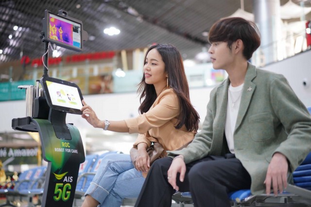อู่ตะเภาผนึกเอไอเอสนำ 5G ยกระดับเป็น Smart Airport